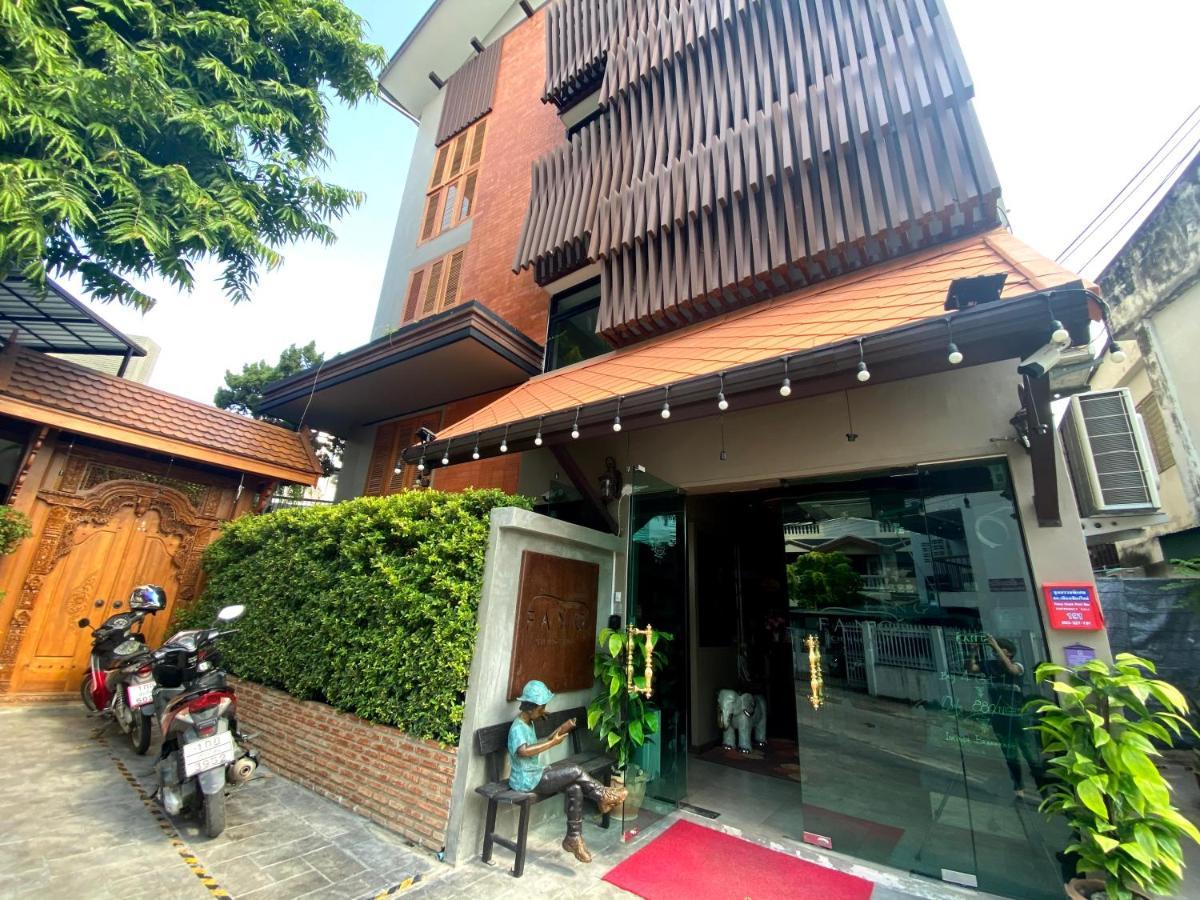 Fang Chiang Mai โรงแรมแฟงเชียงใหม่ Dış mekan fotoğraf